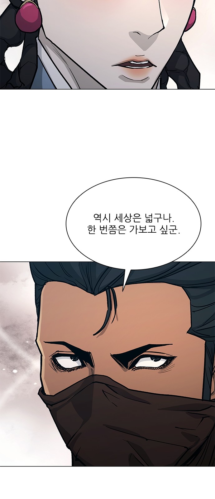 57 페이지