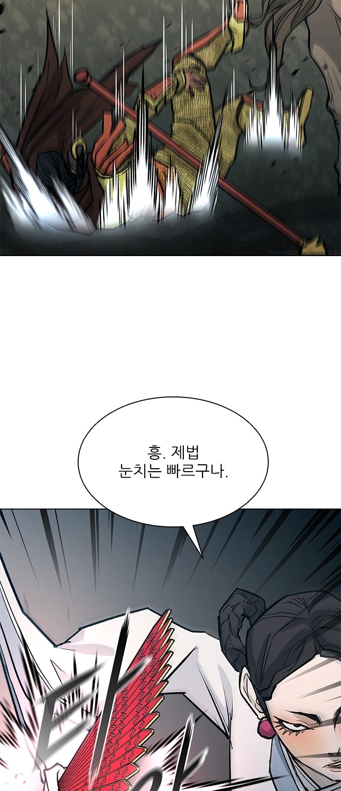 75 페이지