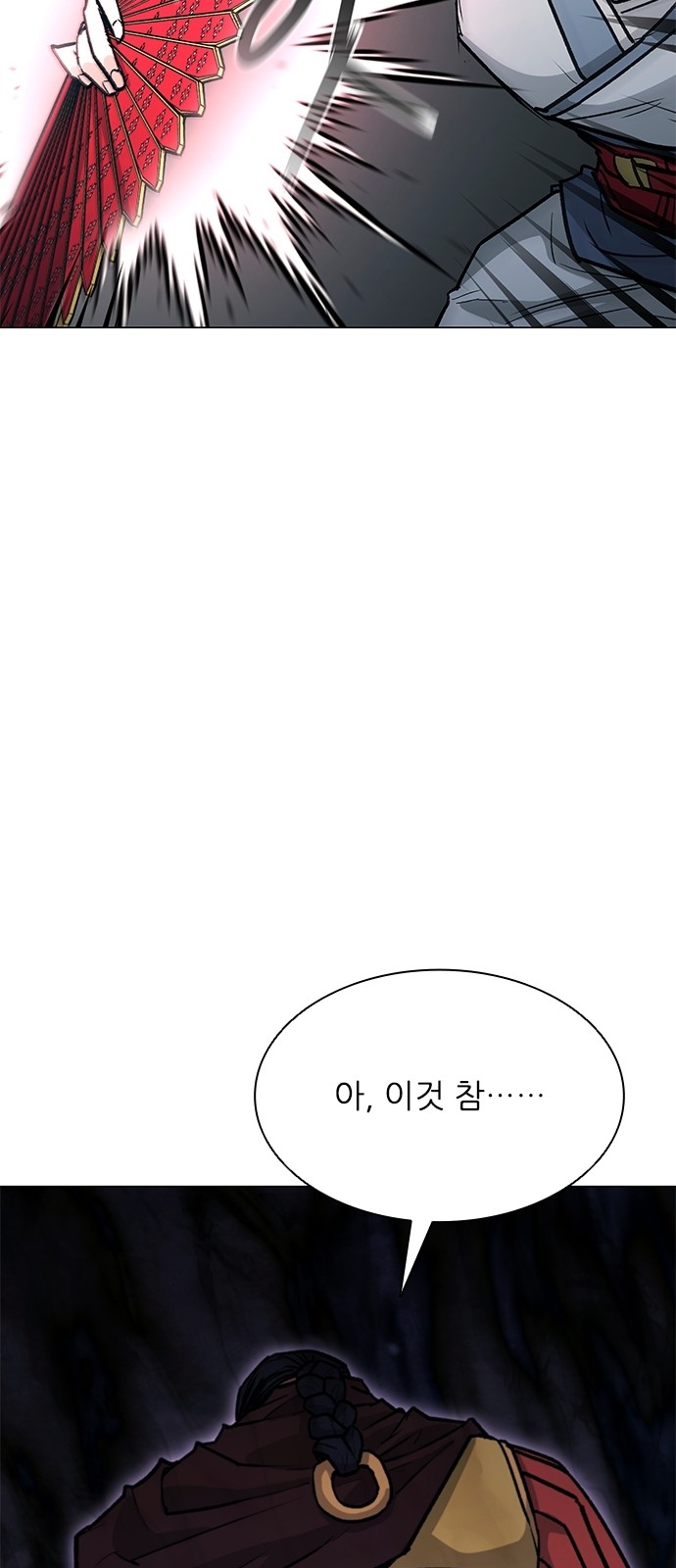 76 페이지