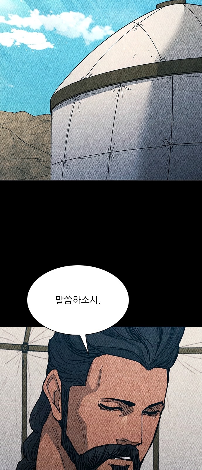 81 페이지