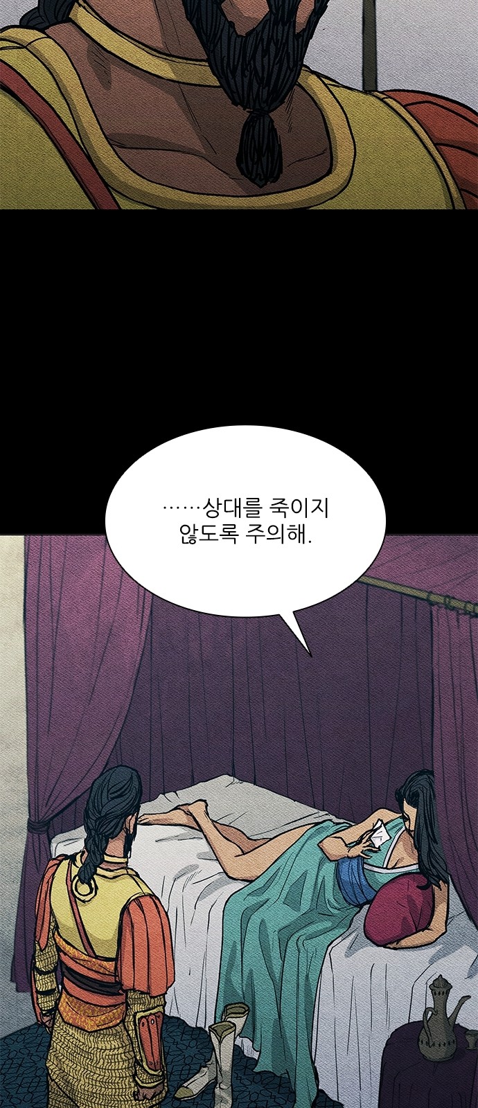 82 페이지
