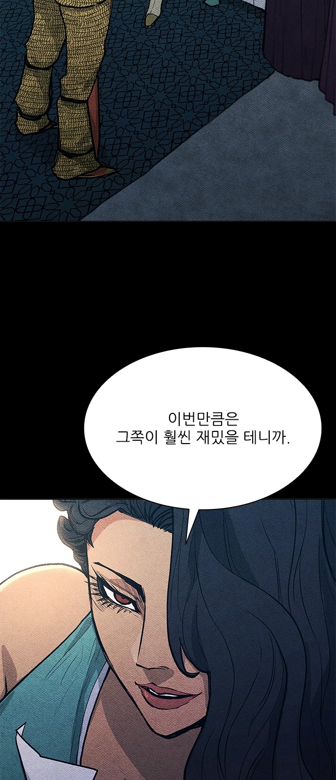 83 페이지