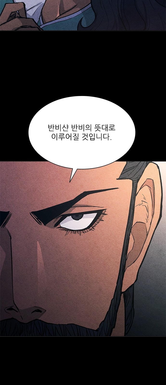 84 페이지