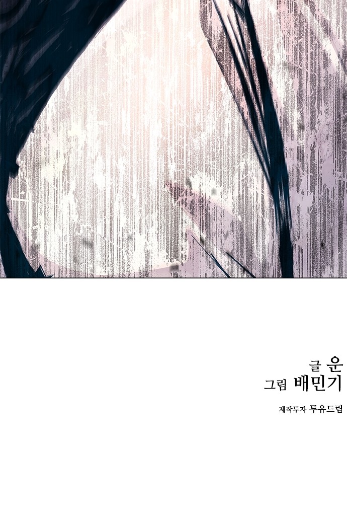 101 페이지