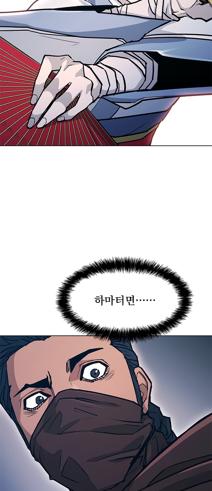 68 페이지