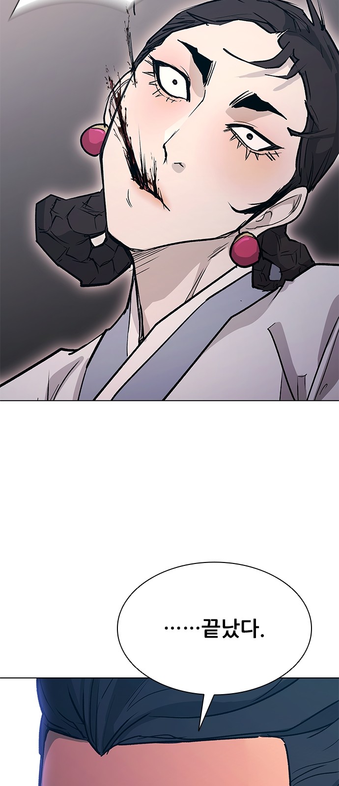 72 페이지
