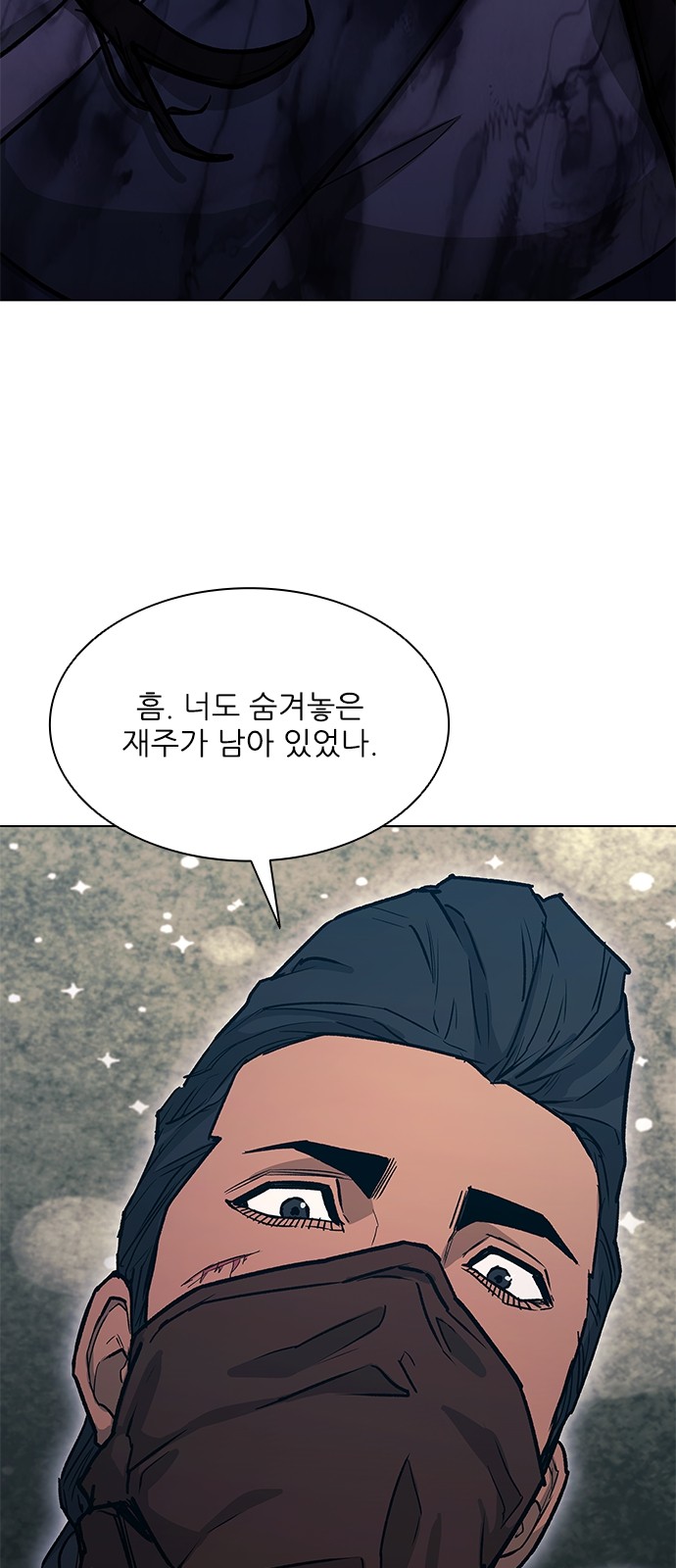89 페이지