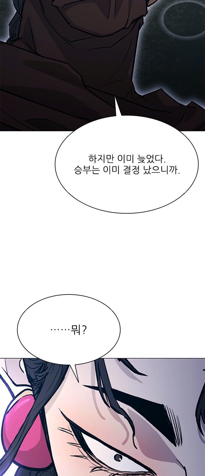 90 페이지
