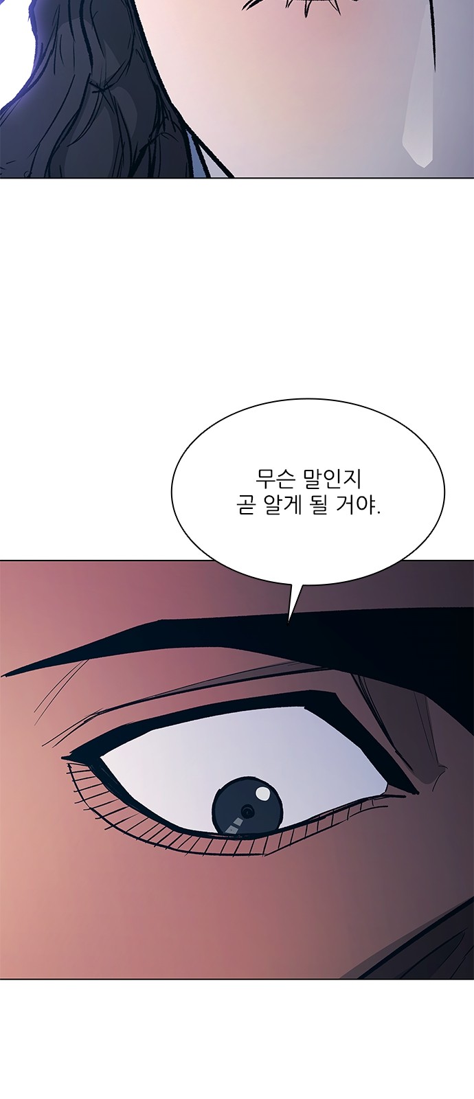 91 페이지
