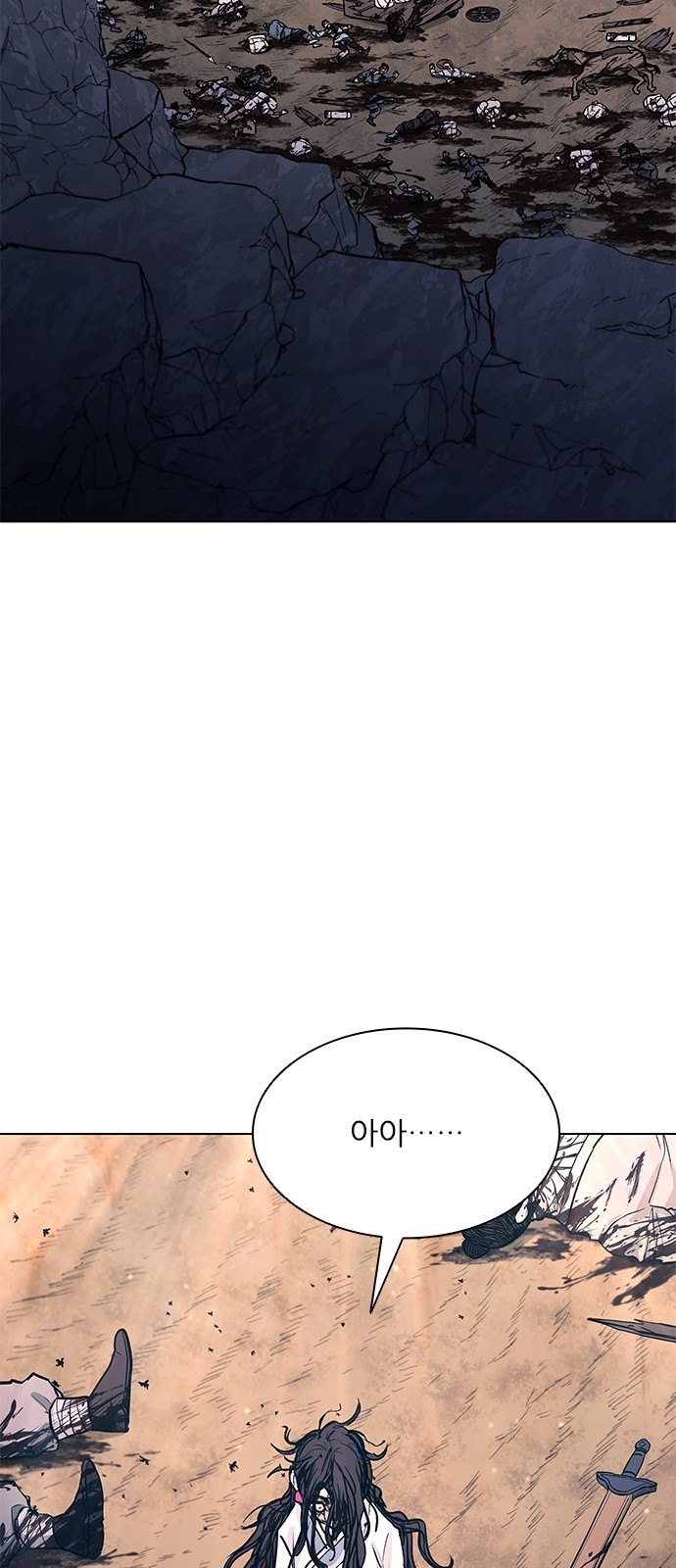 97 페이지