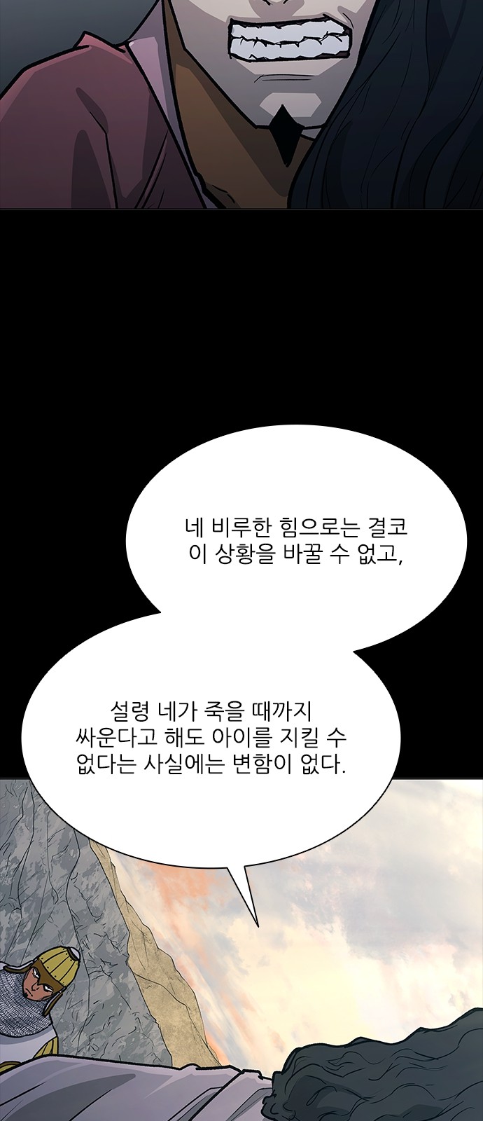 37 페이지