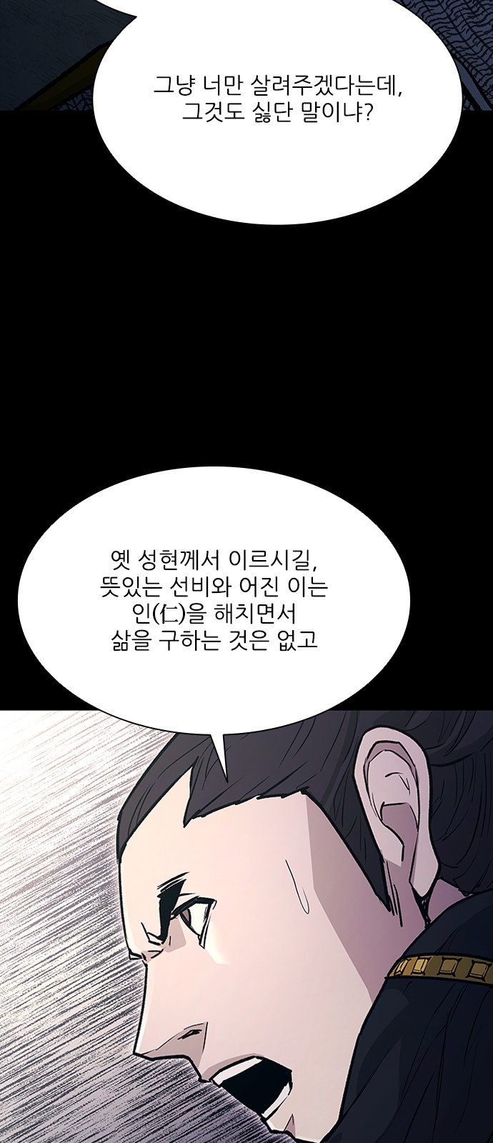 39 페이지