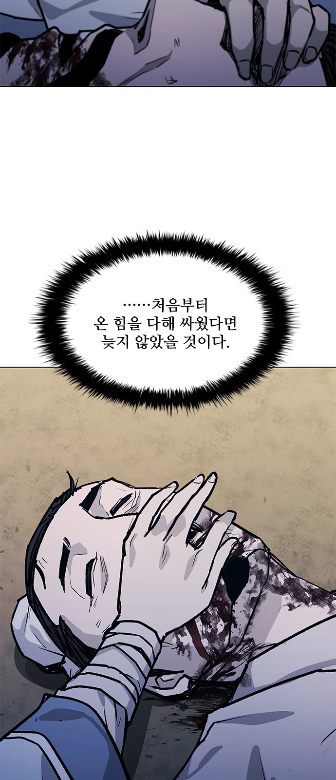 59 페이지