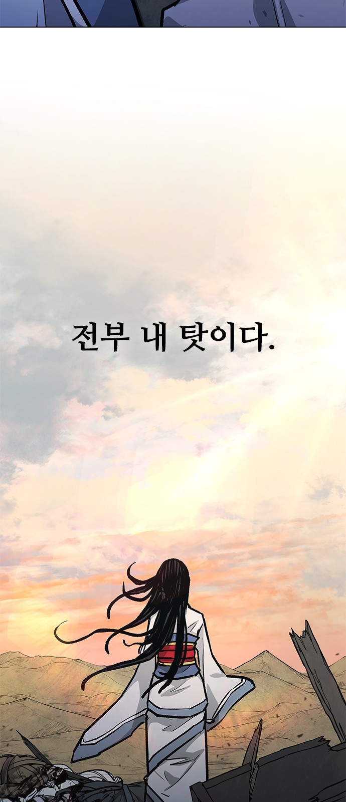 60 페이지