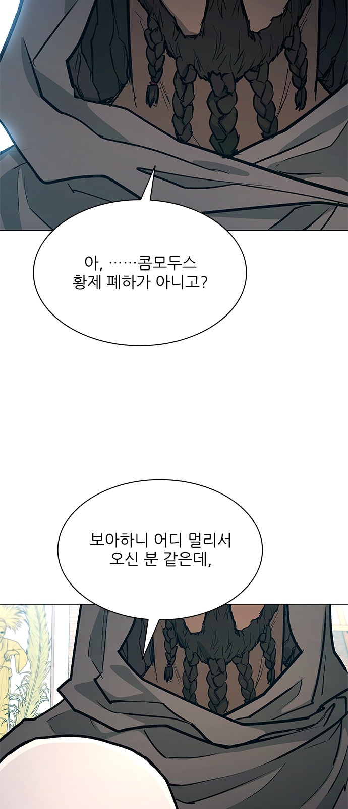 78 페이지