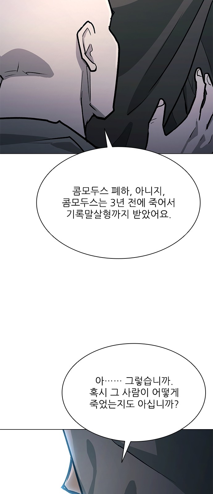 79 페이지