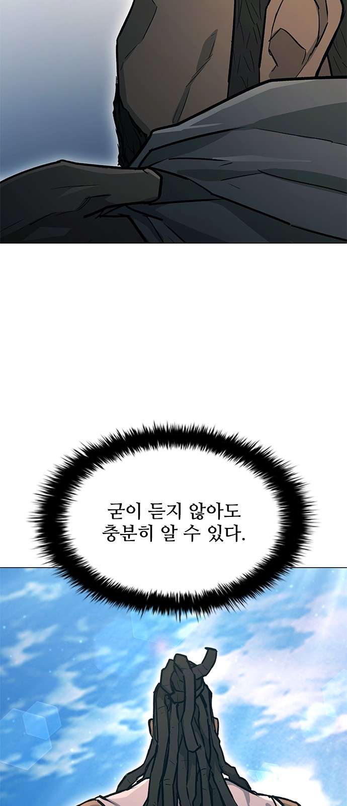 83 페이지