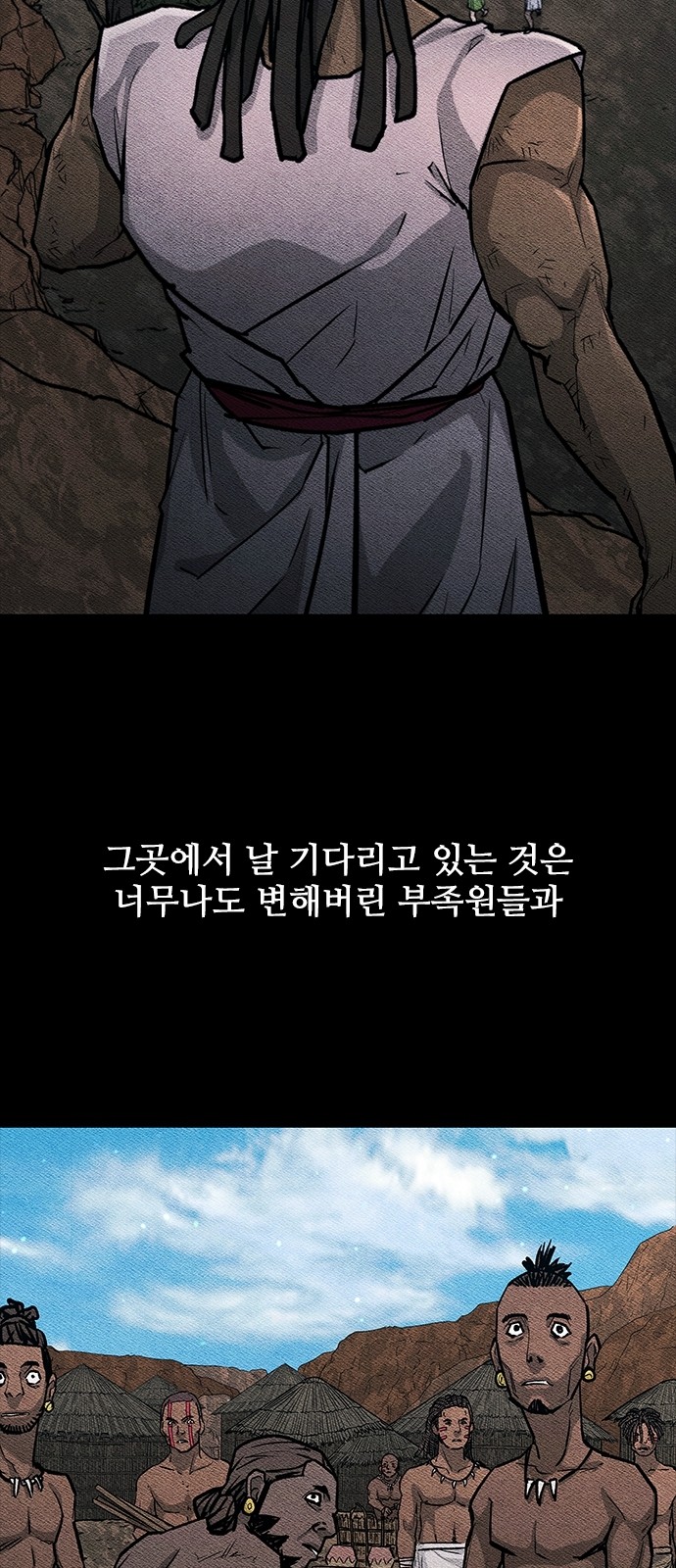 26 페이지