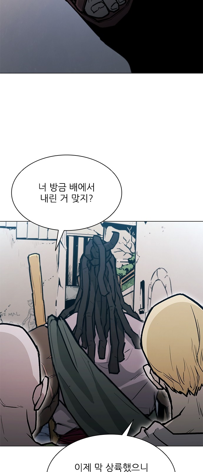 61 페이지