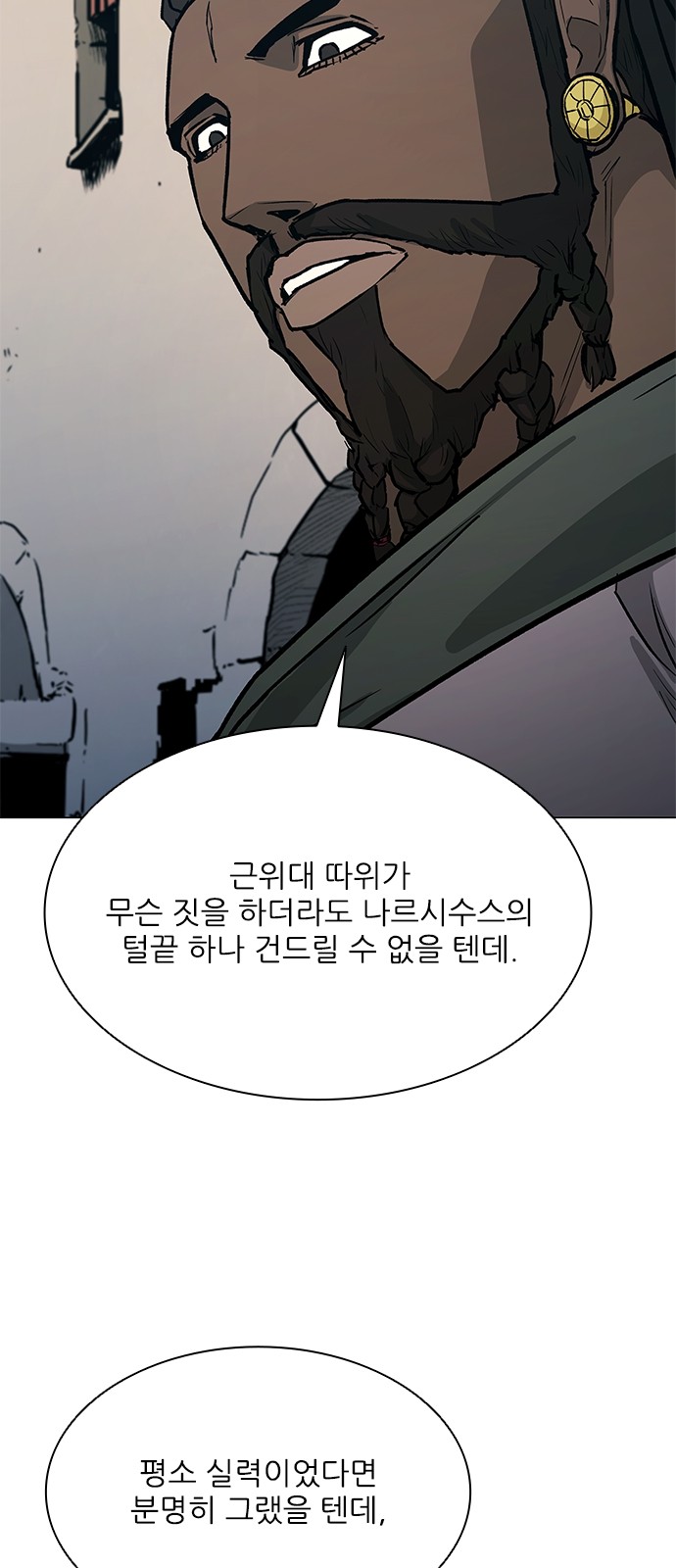 71 페이지