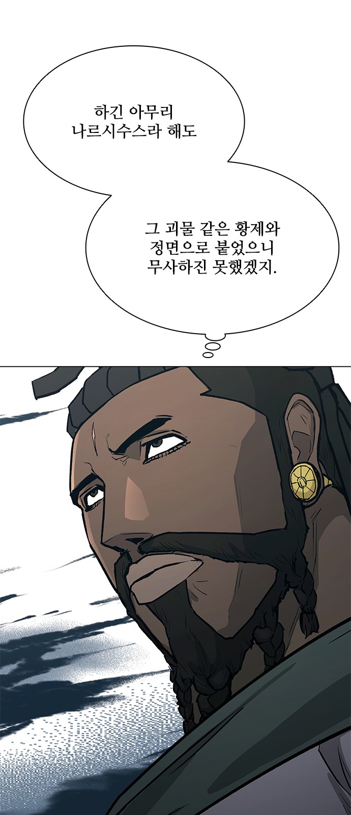 73 페이지