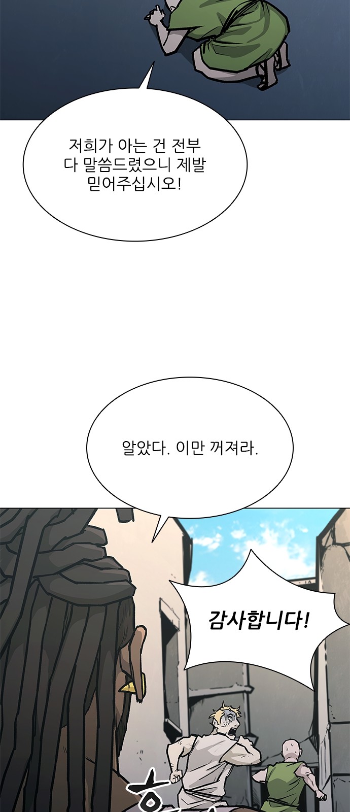 75 페이지