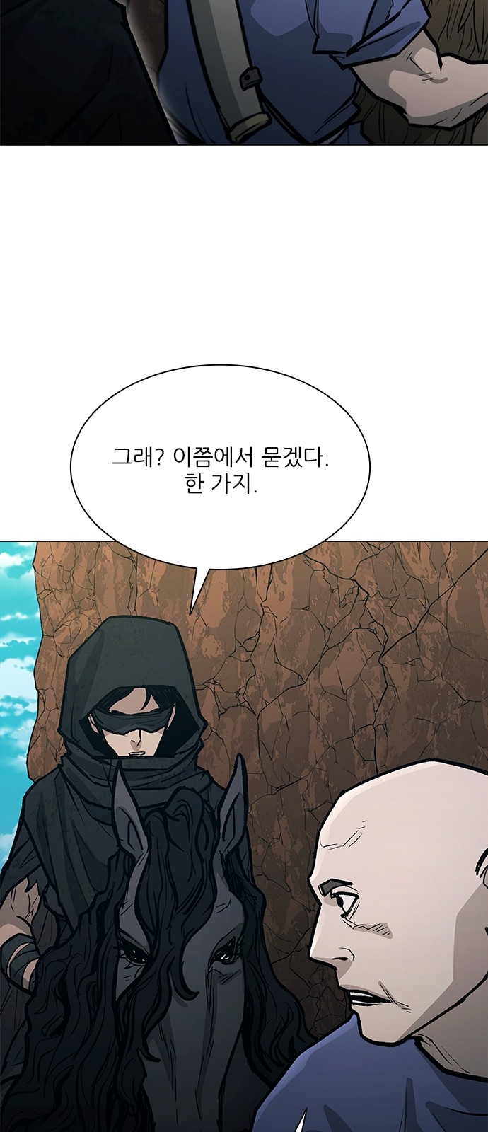 83 페이지