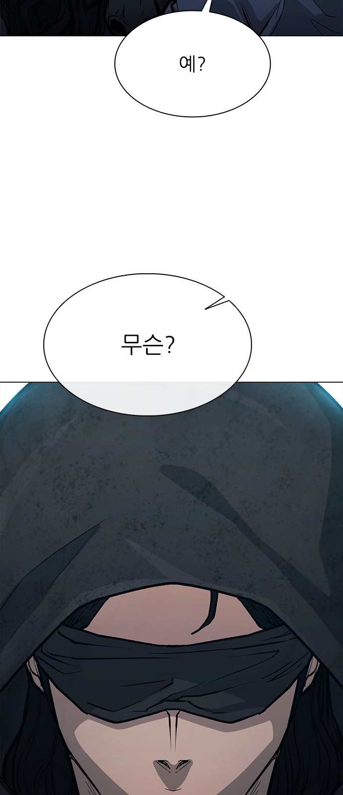 84 페이지