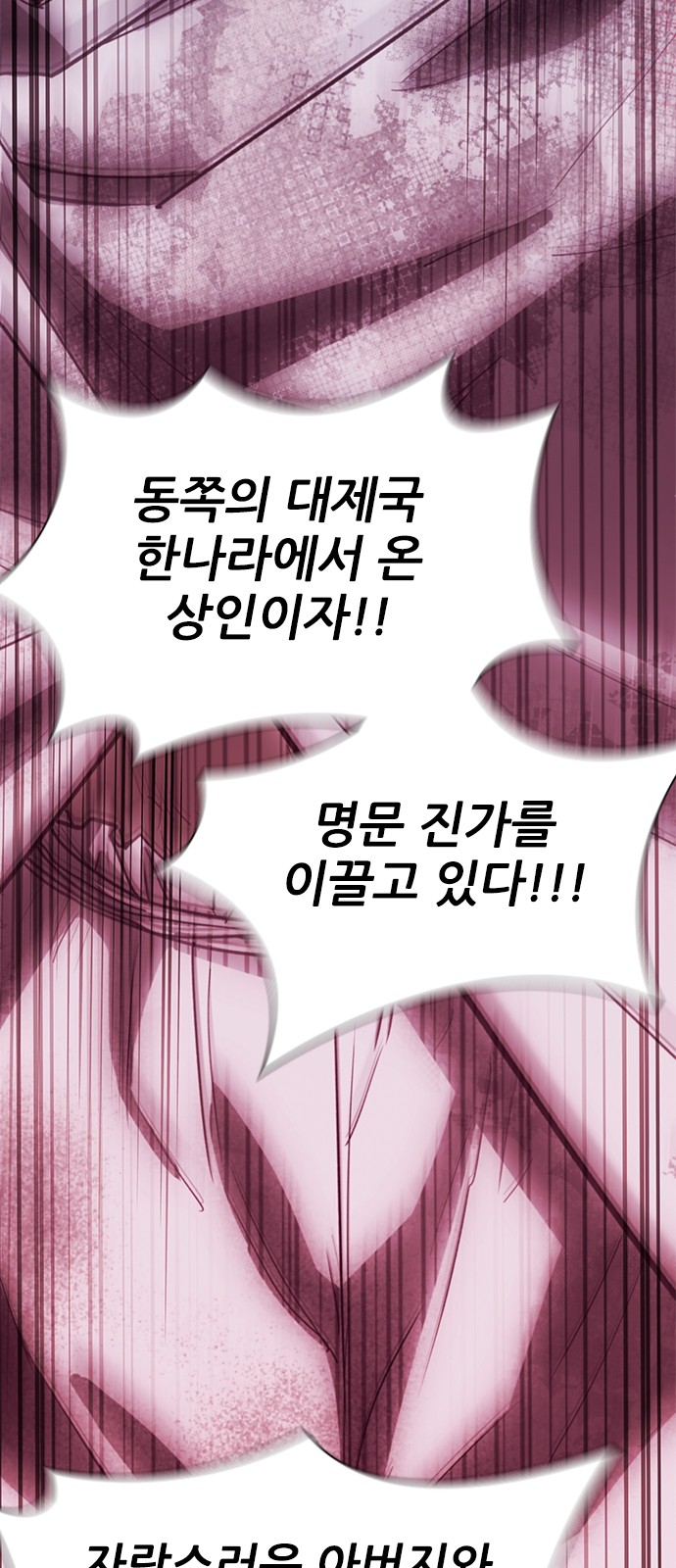 102 페이지