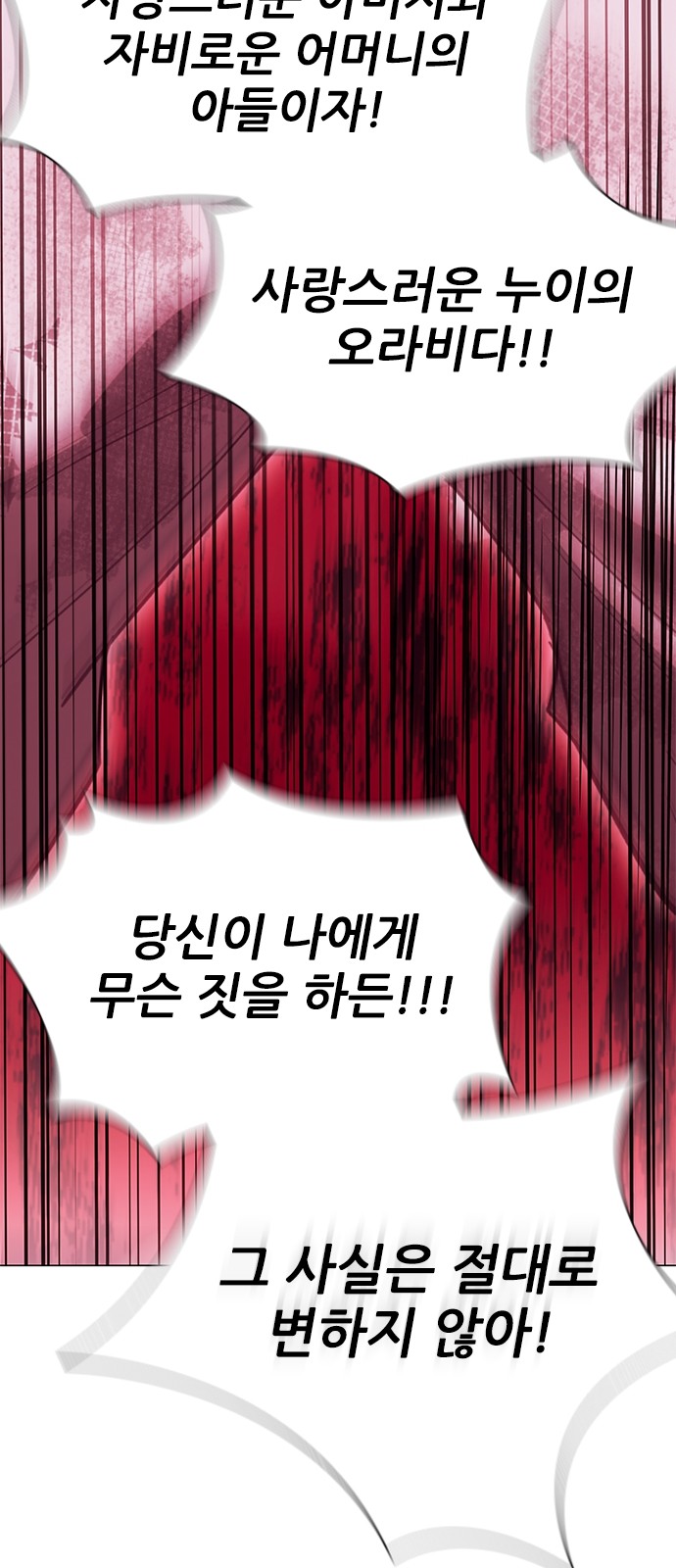 103 페이지