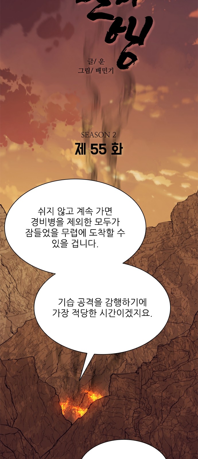17 페이지