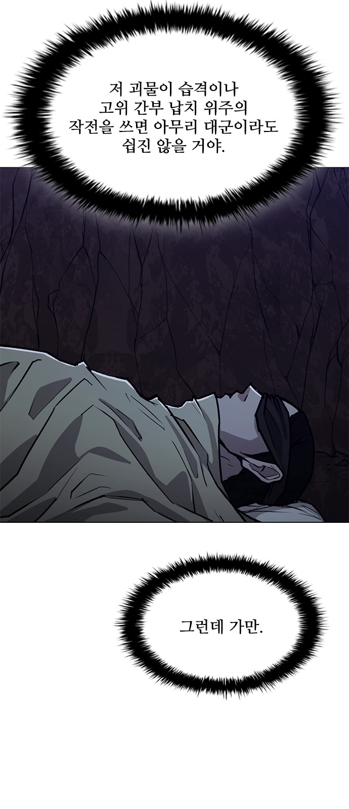 29 페이지