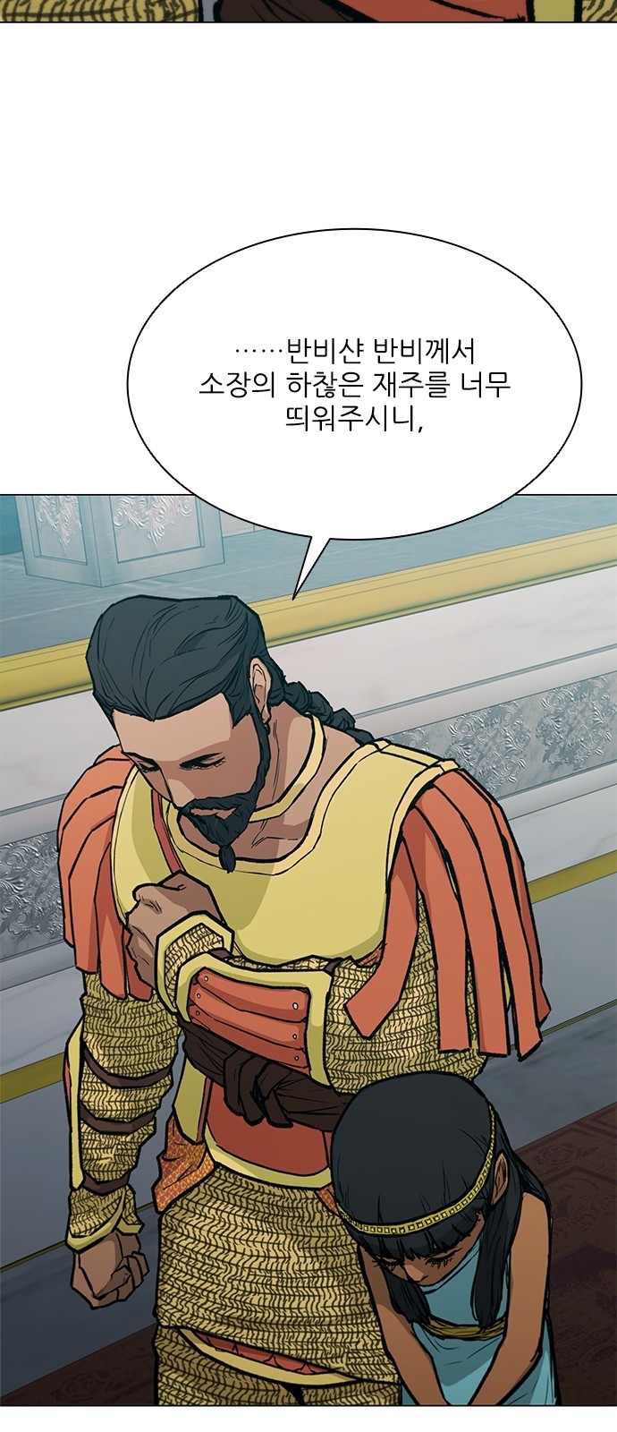 56 페이지