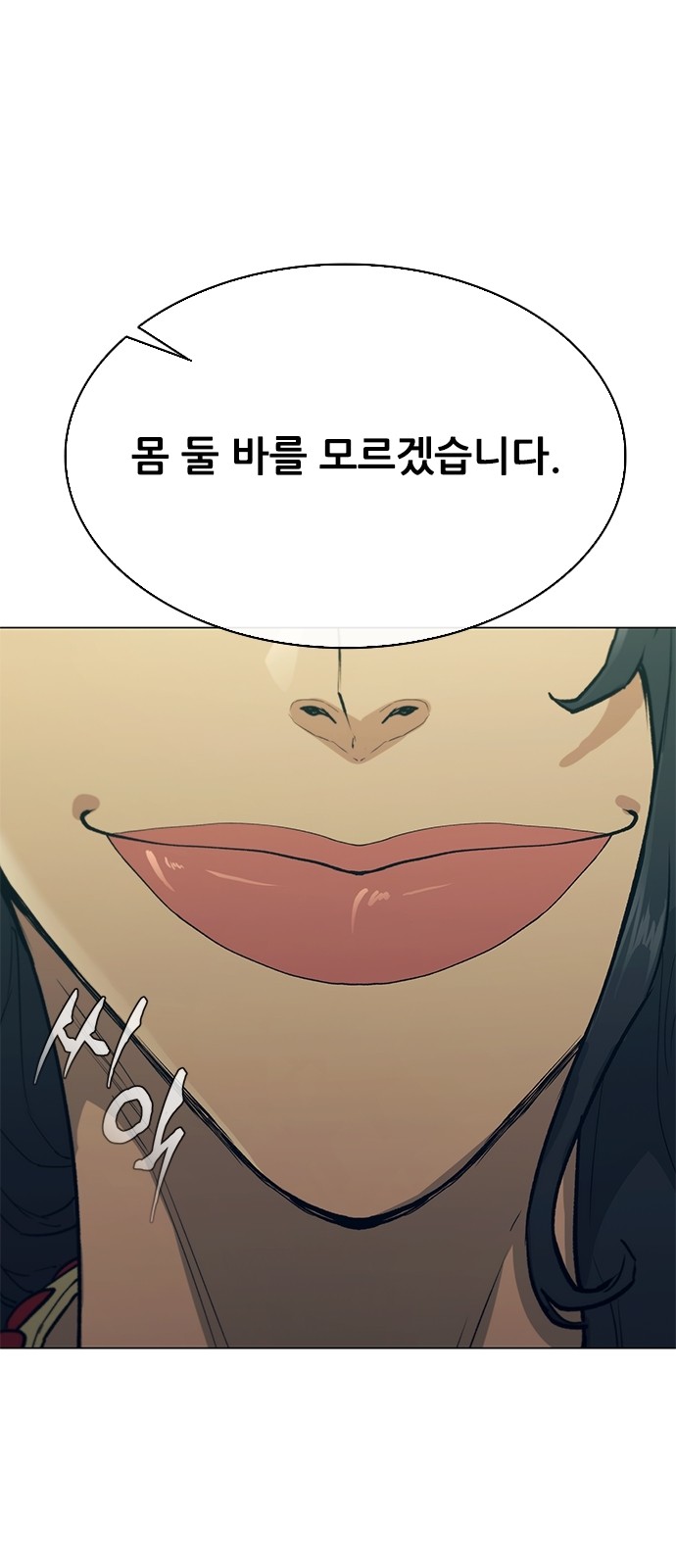 57 페이지