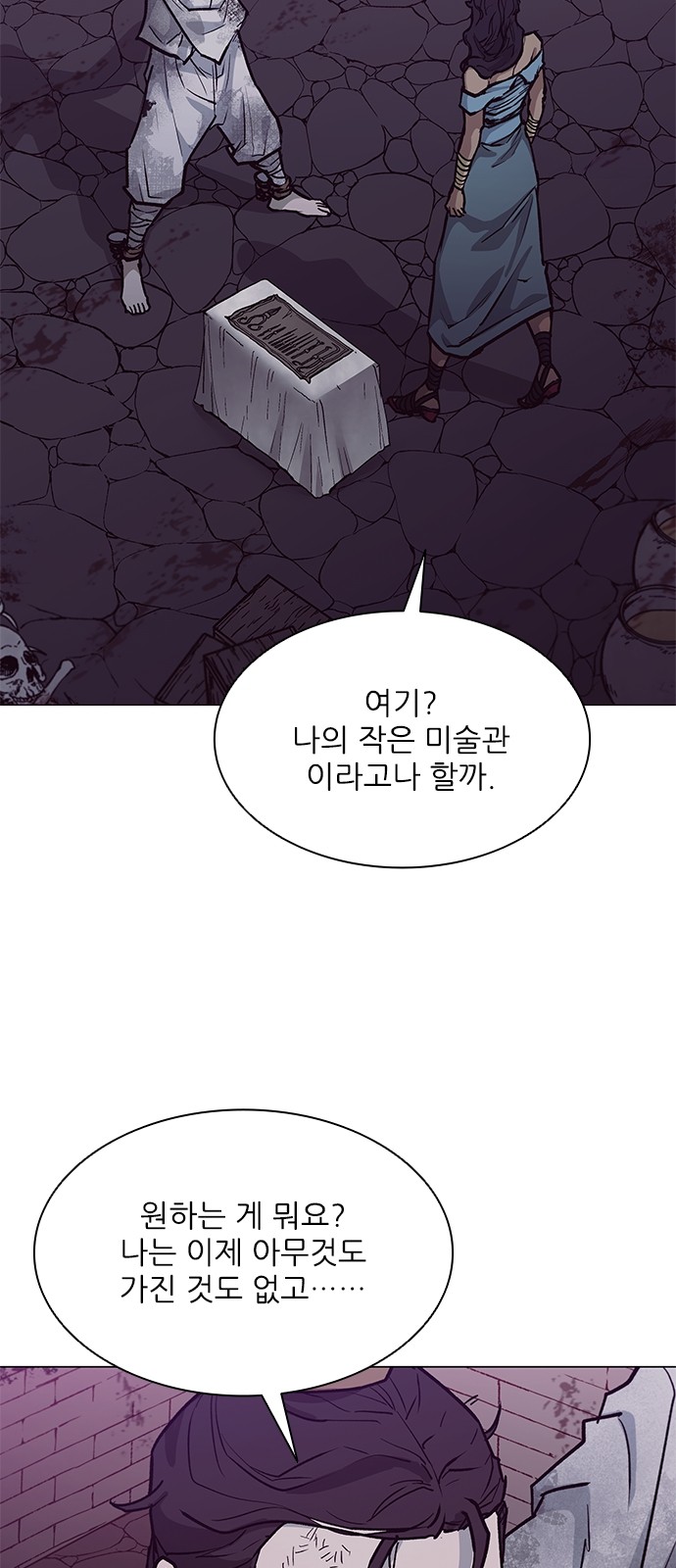 80 페이지