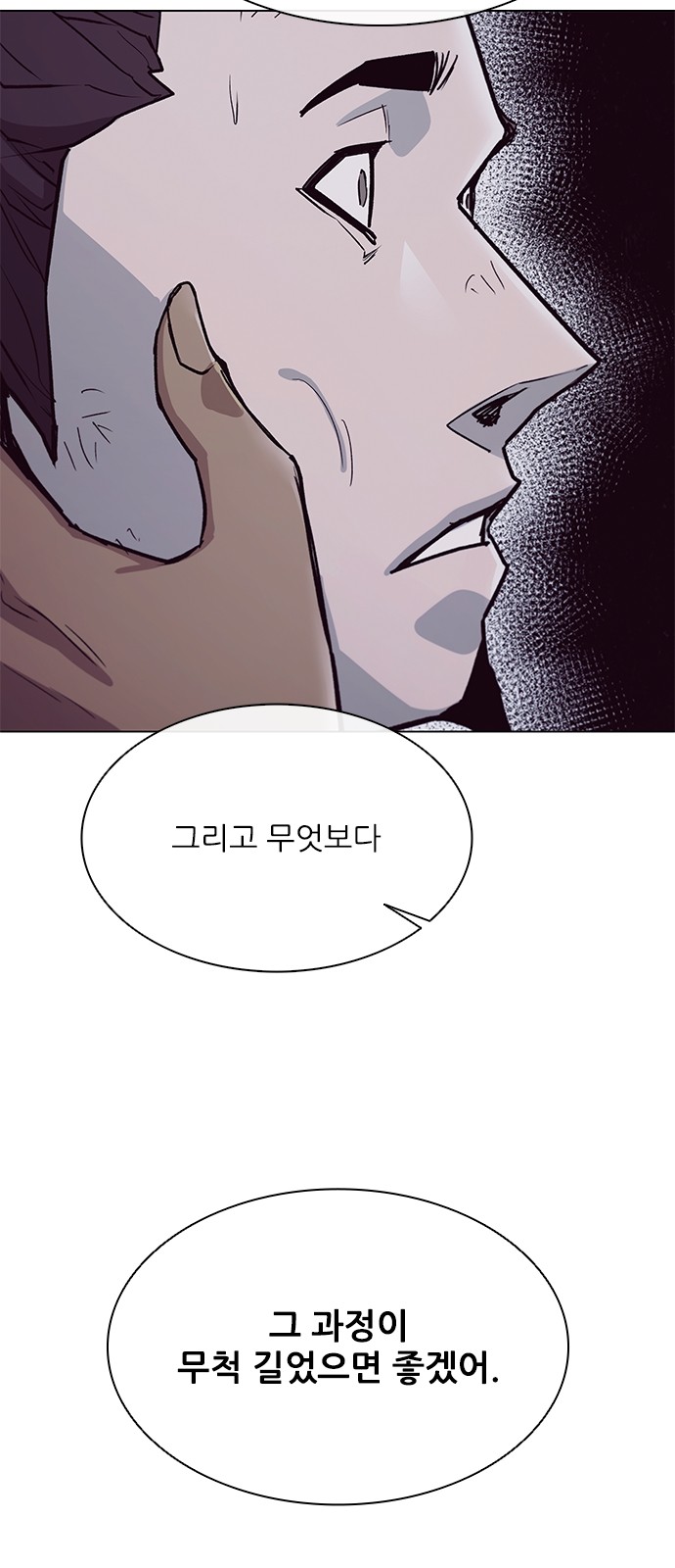 83 페이지