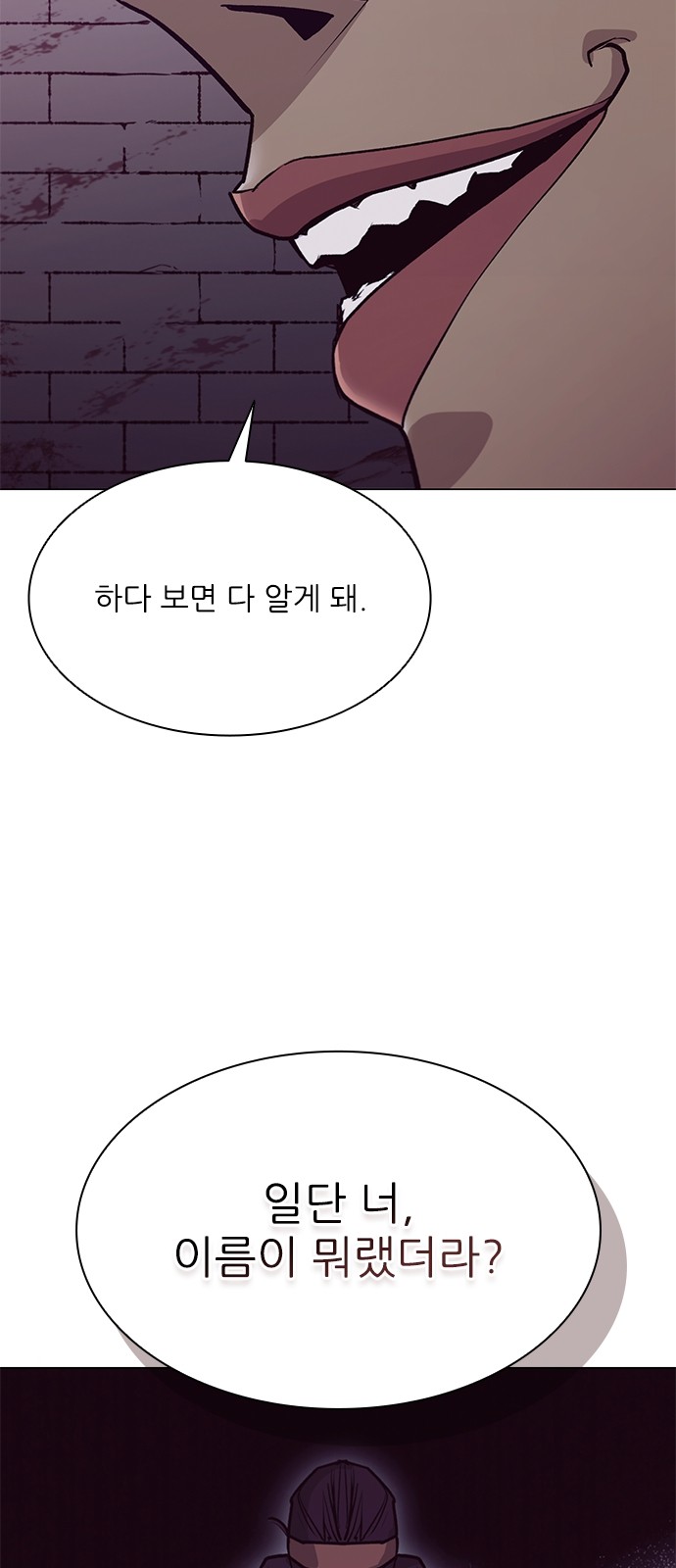 86 페이지