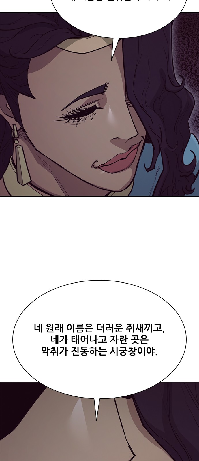 89 페이지