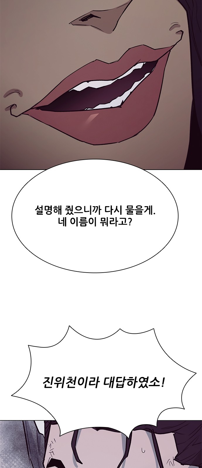 90 페이지
