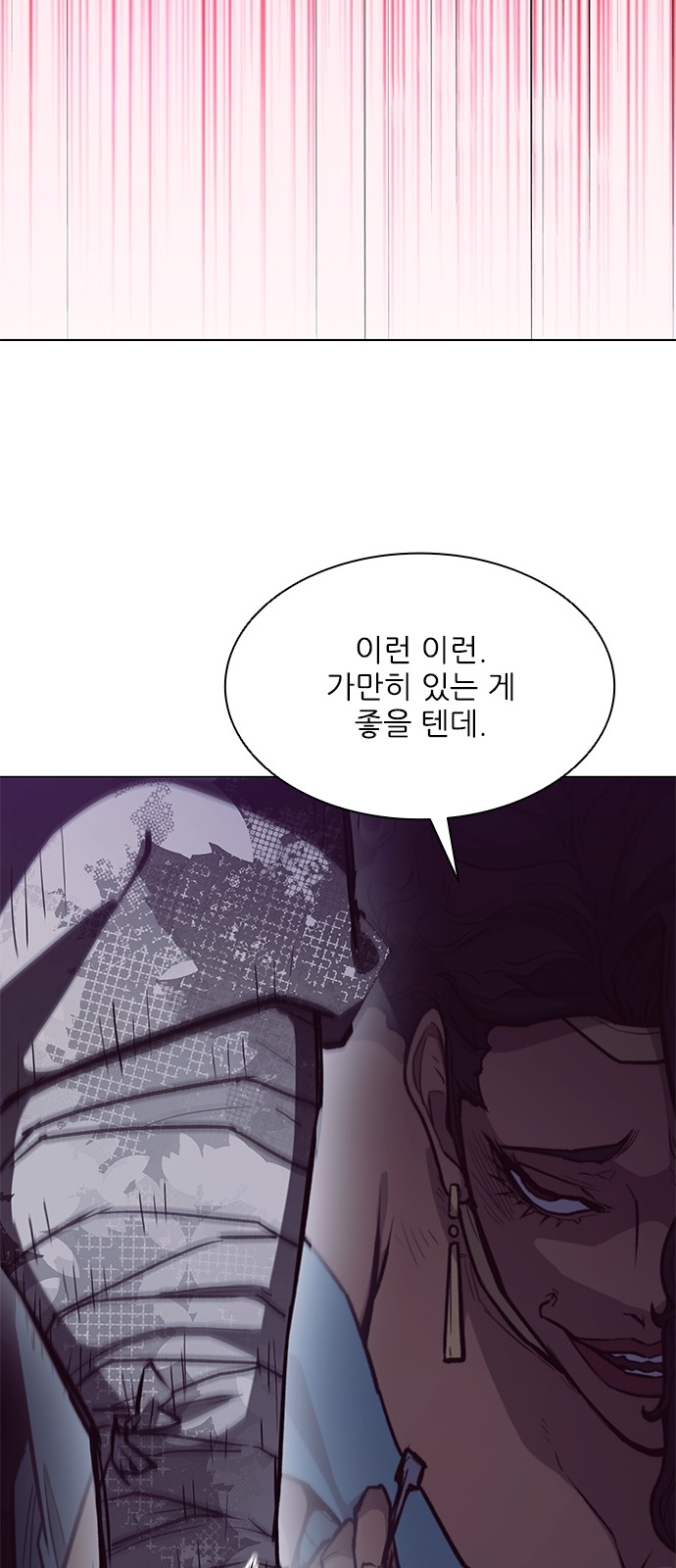 97 페이지