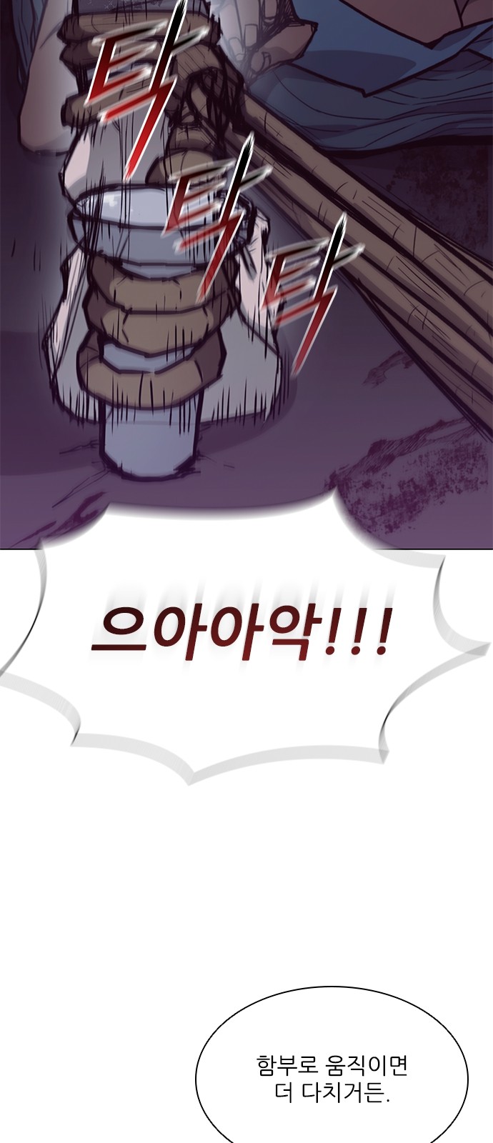 98 페이지