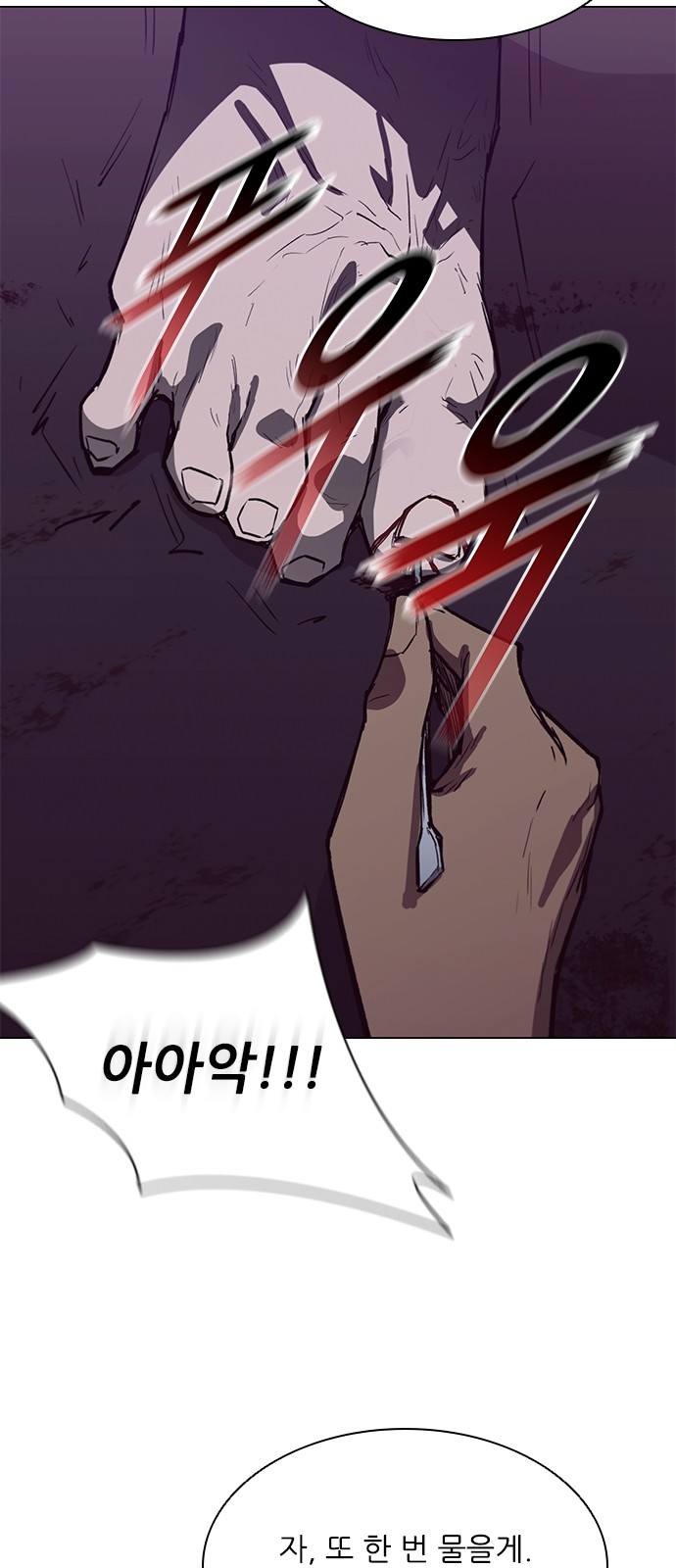 99 페이지