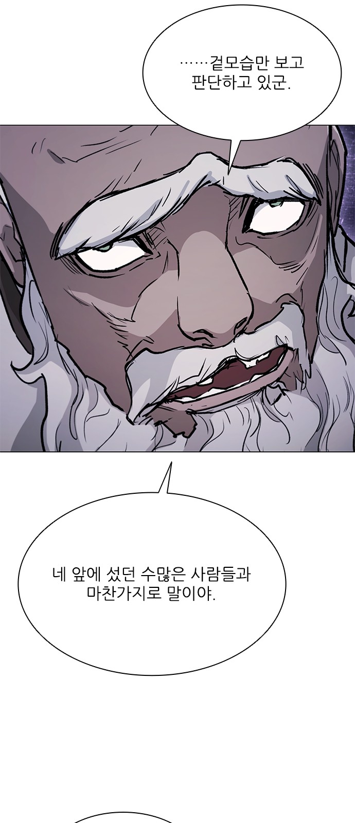 100 페이지