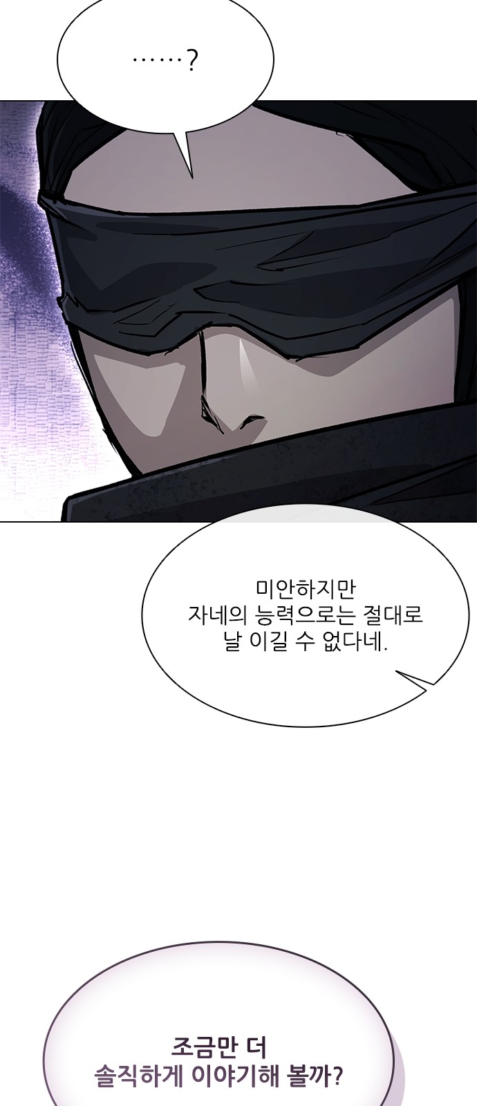101 페이지