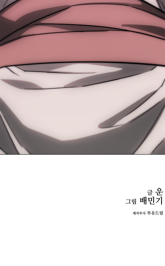 103 페이지