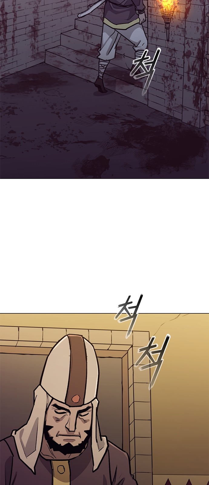 63 페이지