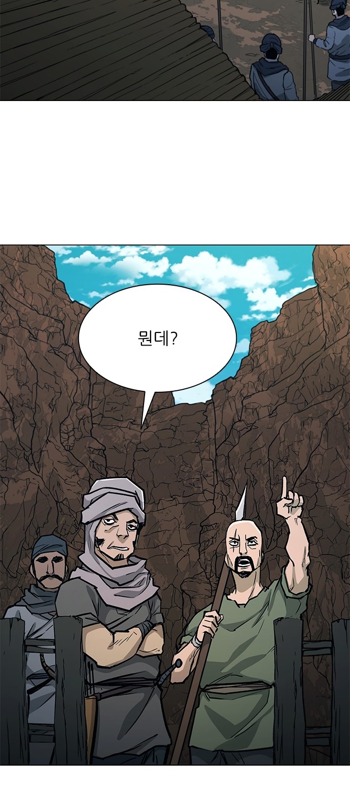 76 페이지