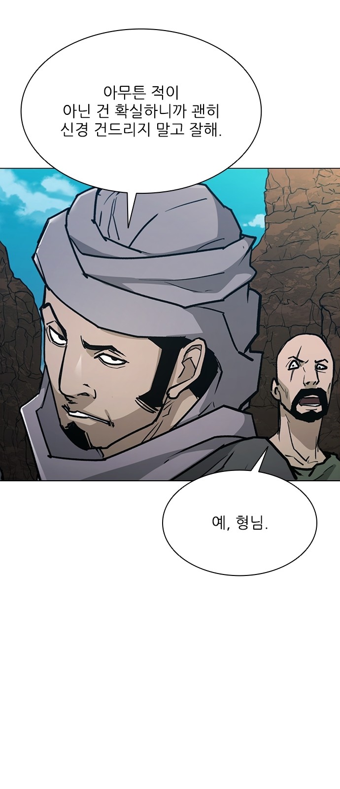 79 페이지