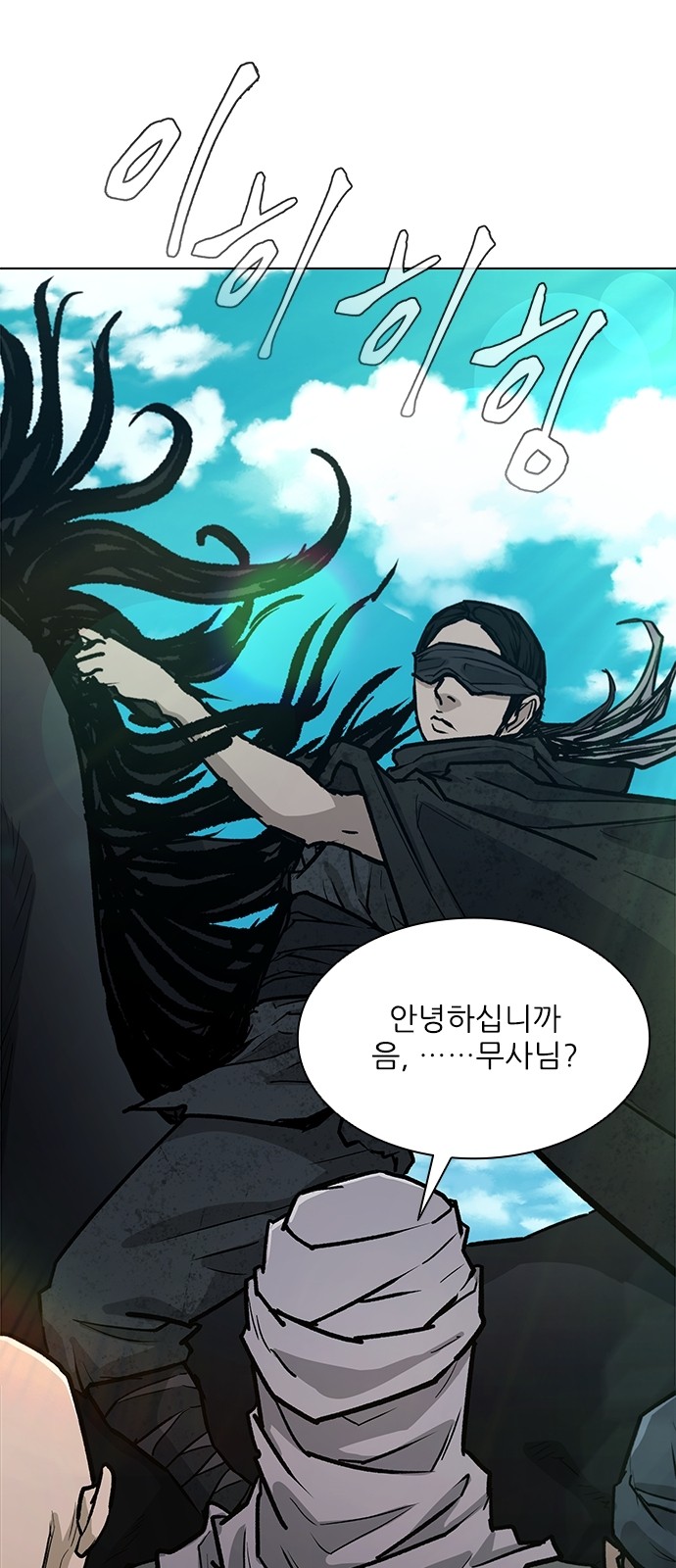80 페이지