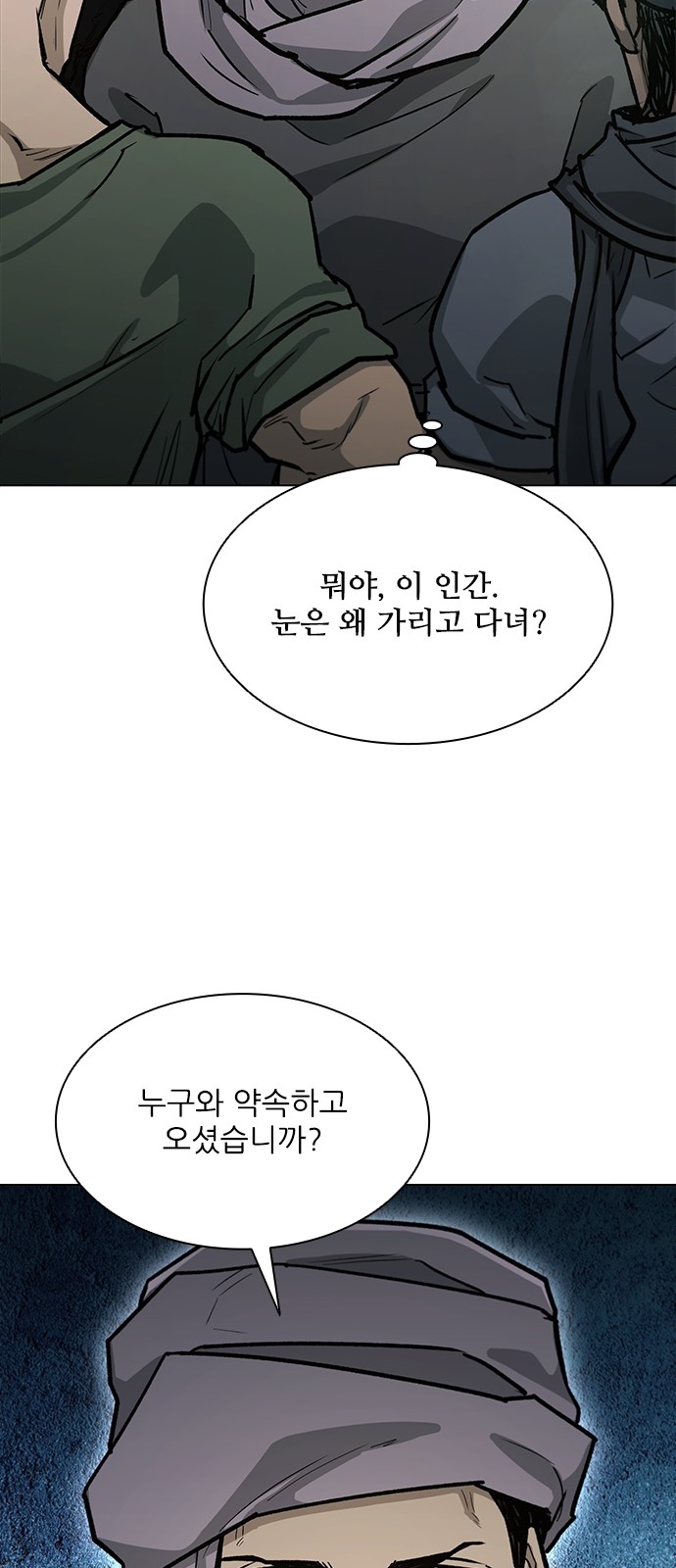 81 페이지